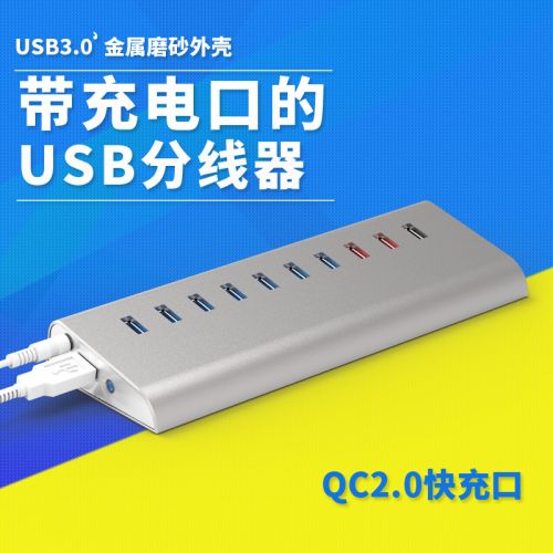 Concentrateur USB - Ref 366225