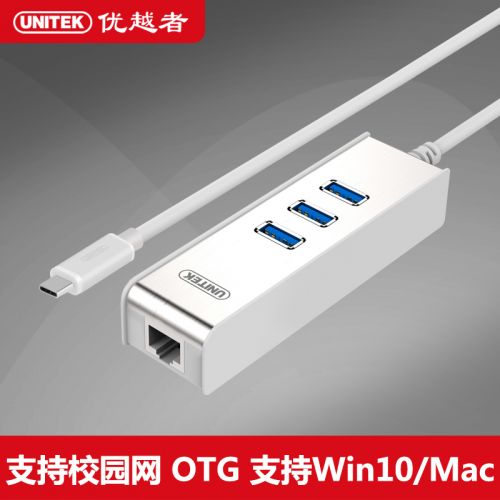 Concentrateur USB - Ref 366227