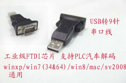 Concentrateur USB - Ref 366232