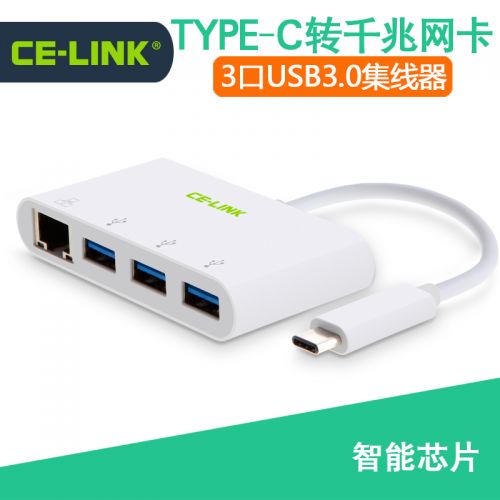 Concentrateur USB - Ref 366240