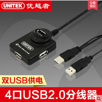 Concentrateur USB - Ref 366245