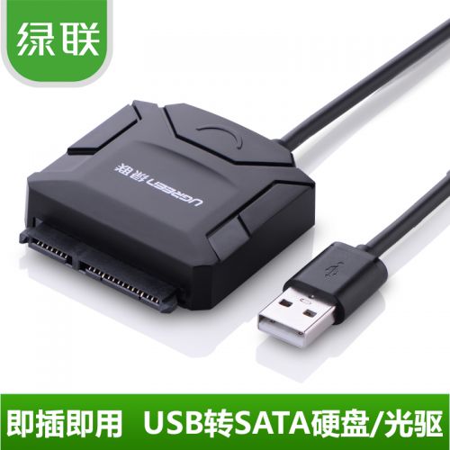Concentrateur USB - Ref 366246