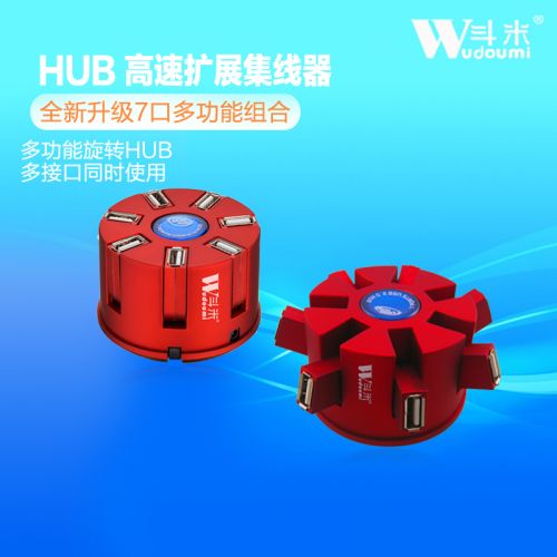 Concentrateur USB - Ref 366247