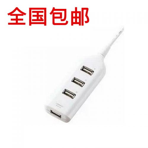 Concentrateur USB - Ref 366251