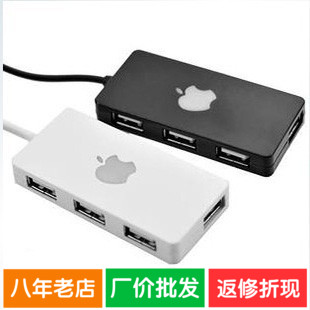 Concentrateur USB - Ref 366253