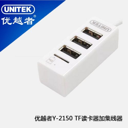 Concentrateur USB - Ref 366254