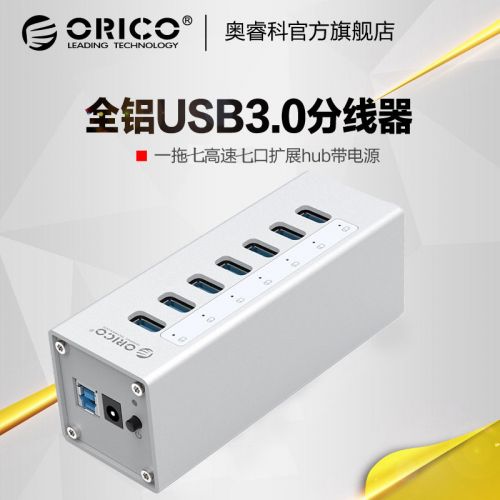 Concentrateur USB - Ref 366255