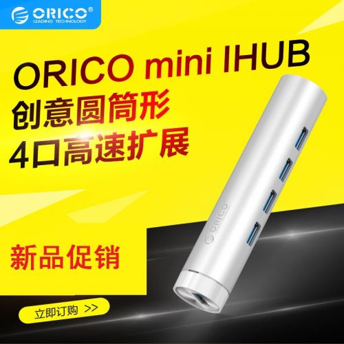 Concentrateur USB - Ref 366266