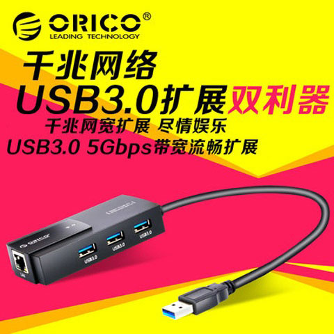 Concentrateur USB - Ref 366271
