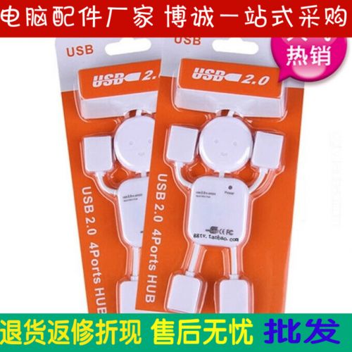 Concentrateur USB - Ref 366284