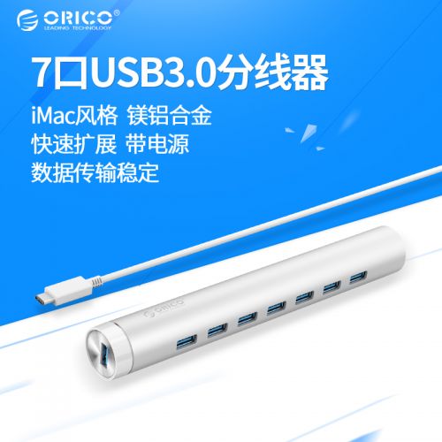 Concentrateur USB - Ref 366286