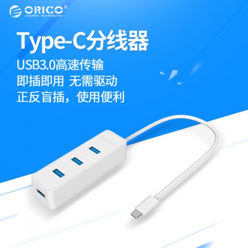 Concentrateur USB - Ref 366291