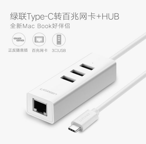 Concentrateur USB - Ref 366300