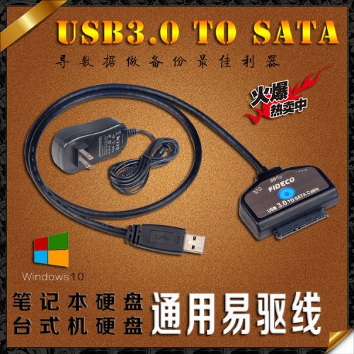 Concentrateur USB - Ref 366303