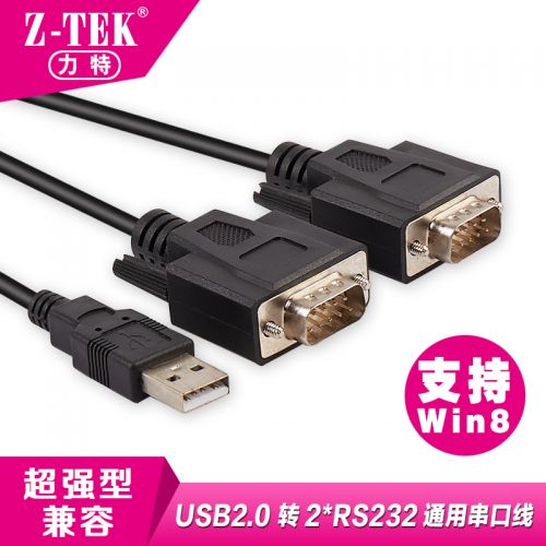 Concentrateur USB - Ref 366309