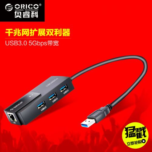 Concentrateur USB - Ref 366324