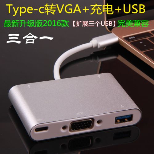 Concentrateur USB - Ref 366346