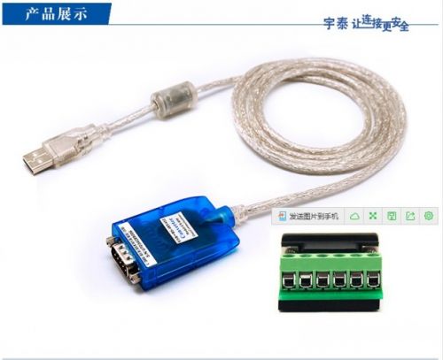 Concentrateur USB - Ref 366354