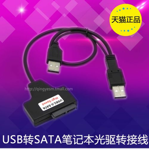 Concentrateur USB - Ref 366372