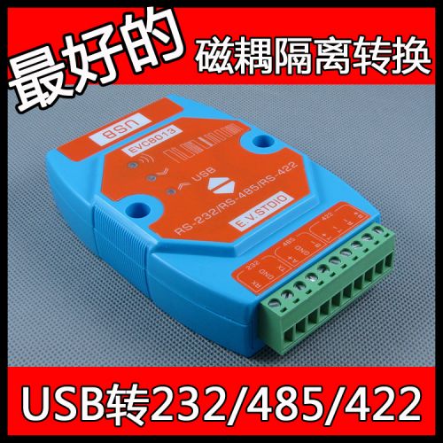 Concentrateur USB - Ref 366377