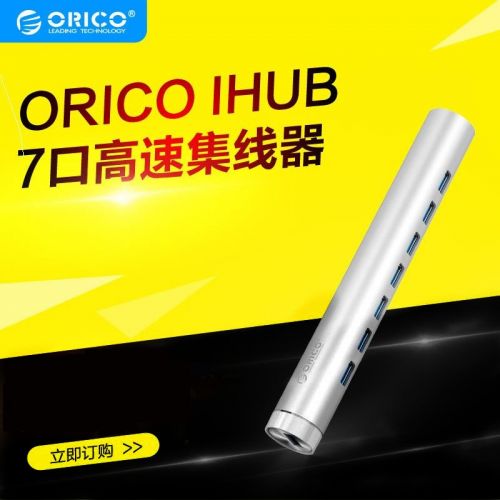 Concentrateur USB - Ref 366381