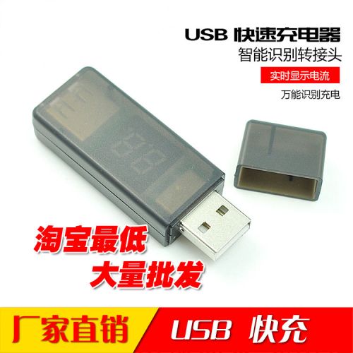Concentrateur USB - Ref 366408