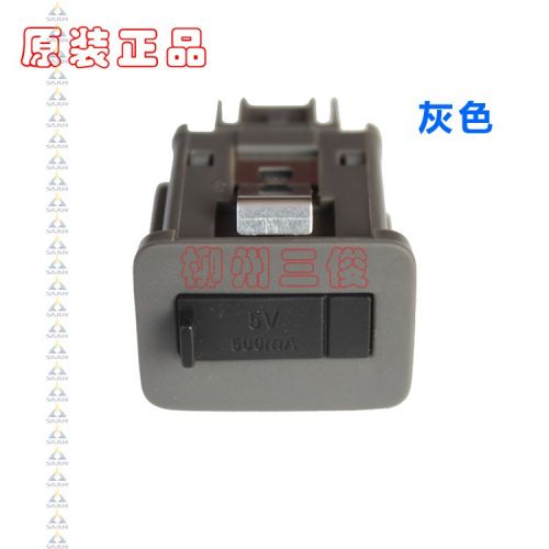 Concentrateur USB - Ref 366413