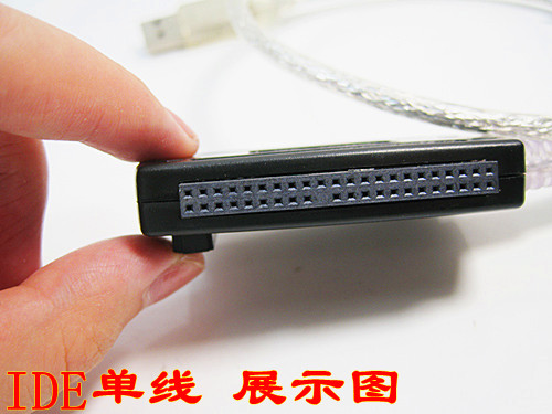 Concentrateur USB - Ref 366423