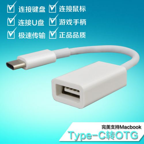 Concentrateur USB - Ref 366436