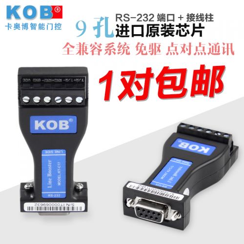 Concentrateur USB - Ref 366437
