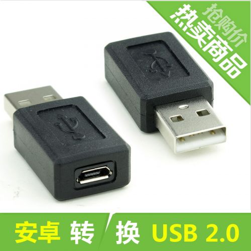 Concentrateur USB - Ref 366438