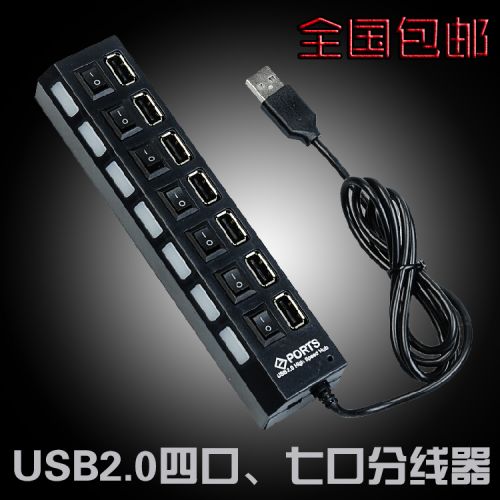 Concentrateur USB - Ref 366450