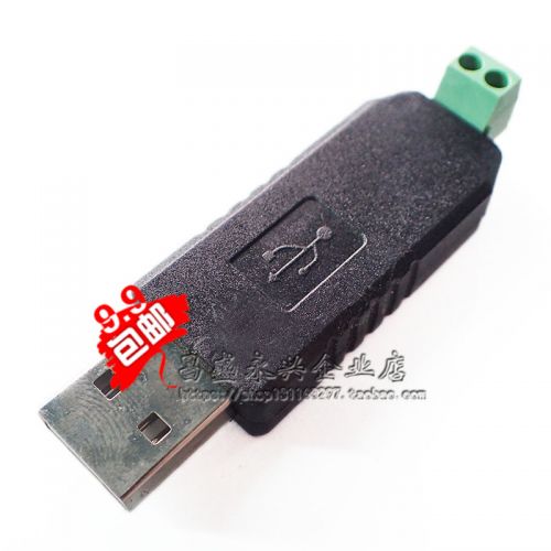 Concentrateur USB - Ref 366456