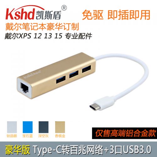 Concentrateur USB - Ref 366462