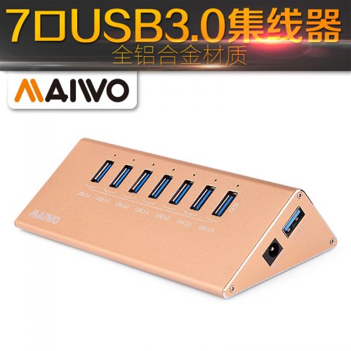 Concentrateur USB - Ref 366470
