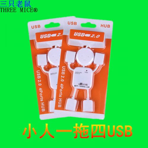 Concentrateur USB - Ref 366487