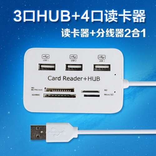 Concentrateur USB - Ref 366489