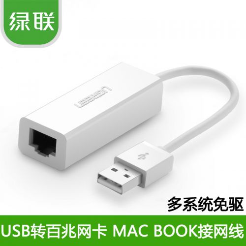 Concentrateur USB - Ref 366503