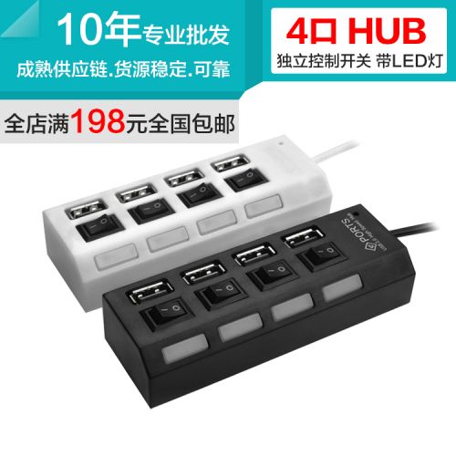 Concentrateur USB - Ref 366512