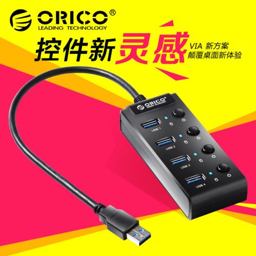 Concentrateur USB - Ref 366515