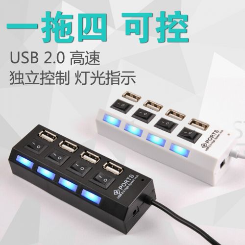 Concentrateur USB - Ref 366530