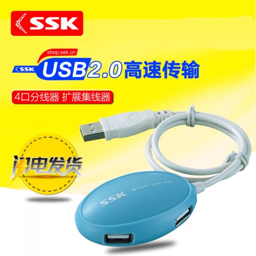 Concentrateur USB - Ref 366531