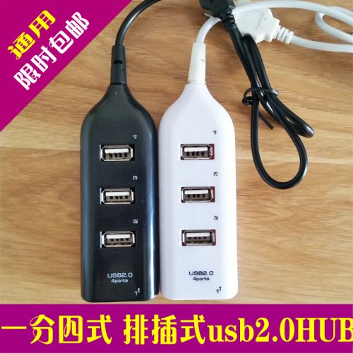 Concentrateur USB - Ref 366532
