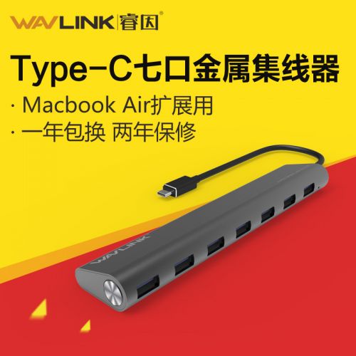 Concentrateur USB - Ref 366539
