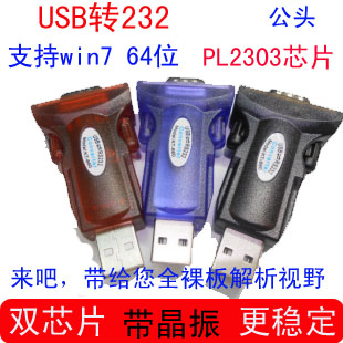 Concentrateur USB - Ref 366547