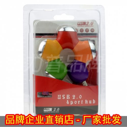 Concentrateur USB - Ref 366553