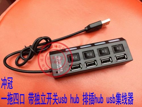 Concentrateur USB - Ref 366559