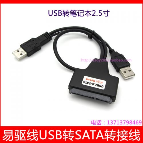 Concentrateur USB - Ref 366570