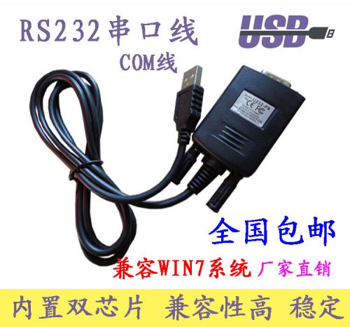 Concentrateur USB - Ref 366574