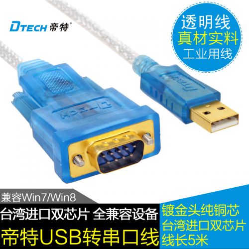 Concentrateur USB - Ref 366578